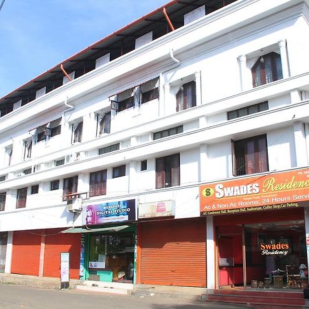 Swades Residency Hotel Cheruvalli Esterno foto